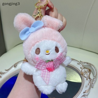 Gongjing3 พวงกุญแจ จี้ตุ๊กตาการ์ตูนอนิเมะ Kuromi Melody Cinnamoroll น่ารัก สําหรับตกแต่งกระเป๋านักเรียน รถยนต์