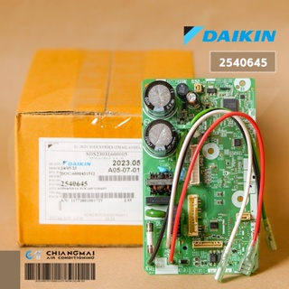 2540645 แผงวงจรแอร์ DAIKIN แผงบอร์ดแอร์ไดกิ้น บอร์ดคอยล์เย็น รุ่น FTKQ09WV2S อะไหล่แอร์ ของแท้ศูนย์