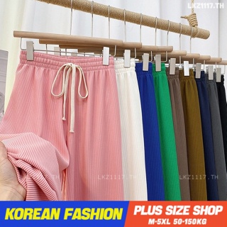 Plus size เสื้อผ้าสาวอวบ❤ กางเกงขายาวสาวอวบ ผู้หญิง ไซส์ใหญ่ เอวสูง กางเกงขากว้างทรงหลวม เอวยืด สีพื้น สไตล์เกาหลีแฟชั่น ,คนอ้วนใส่ได้