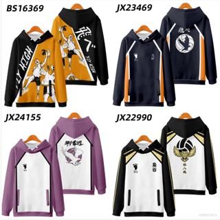 อนิเมะ Haikyuu!! เสื้อกันหนาวแขนยาว มีฮู้ด คอสเพลย์ Hinata Shoyo 3 มิติ พลัสไซซ์ สําหรับผู้หญิง และผู้ชาย