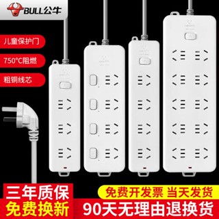 ปลั๊กไฟ ไฟปลั๊ก Bull socket electric plug board with wire strip power strip strip independent switch multi-plug function drag terminal board 3/5 เมตร