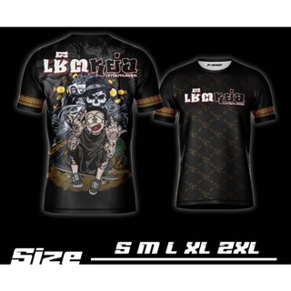 เสื้อเจอร์ซีย์ไทย viral สินค้าขายดี