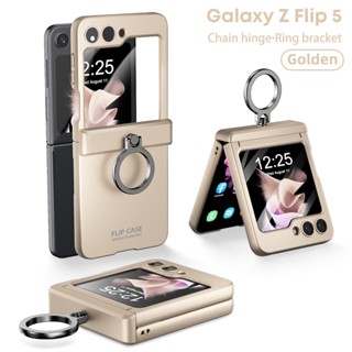 สําหรับ Samsung Galaxy Z Flip 5 เคสที่มีสีสัน บางพิเศษ ผิวด้าน พับ บานพับ แหวน ตัวยึด พร้อมฟิล์มกระจก ฝาครอบแข็ง