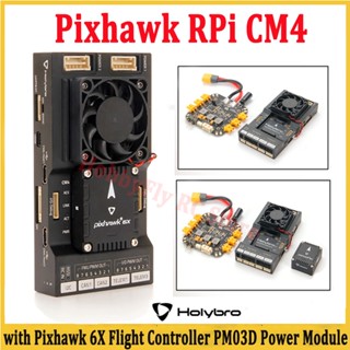 Holybro Pixhawk RPi CM4 ฐานบอร์ด พร้อมโมดูลควบคุมการบิน Pixhawk 6X PM03D สําหรับโดรน เครื่องบินบังคับ