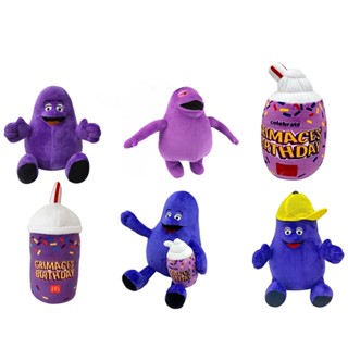 Grimace หมวกสีเหลือง กริมเมซเขย่า หมวกสีเหลือง ตุ๊กตานุ่ม ตุ๊กตาสัตว์ ตุ๊กตาของเล่น น่ารัก การ์ตูน ตกแต่งห้อง สําหรับเด็ก ของขวัญวันเกิด