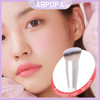 Abpopa Beauty ABpopa แปรงแต่งหน้า ขนแปรงนุ่ม เรียบเนียน ไร้รอยแปรง 170#