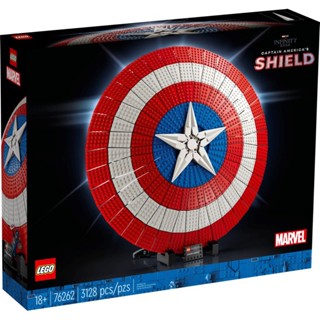 Lego 76262 Captain Americas Shield เลโก้ของใหม่ ของแท้ 100% (พร้อมส่ง กล่องสวย)