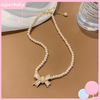 Superbaby สร้อยคอโซ่ ประดับโบว์ หรูหรา สไตล์เกาหลี เรโทร สําหรับเจ้าสาว