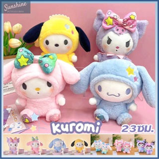 ✈✈COD ตุ๊กตานุ่ม รูปการ์ตูน Sanrio Cinnamoroll Kuromi HelloKitty Pochacco Mymelody น่ารัก ของขวัญ สําหรับตกแต่งบ้าน