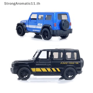 Strongaromatic โมเดลรถยนต์ 1:43 โลหะอัลลอย ของเล่น ของขวัญ สําหรับเด็กผู้ชาย 1 ชิ้น