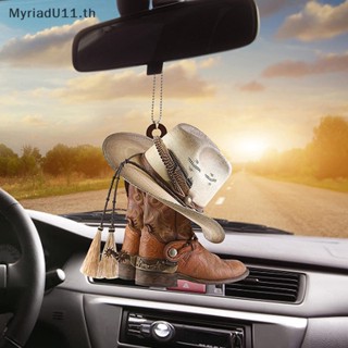 Myriadu ชาร์มกระจกมองหลัง อะคริลิค สไตล์คาวบอยเรโทร สําหรับตกแต่งภายในรถยนต์ 1 ชิ้น