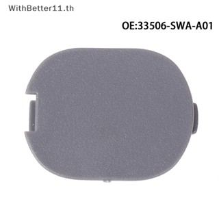 Better ฝาครอบไฟท้าย กันฝุ่น สําหรับ CR-V RE 2007-2011 33506-SWA-A01