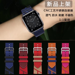สายนาฬิกาข้อมือไนล่อน ลายทาง สําหรับ Apple Iwatch 8 7SE 6543 พร้อมส่ง