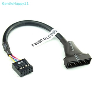 Gentlehappy สายอะแดปเตอร์เมนบอร์ด 19 20 Pin USB 3.0 ตัวเมีย เป็น 9 Pin USB 2.0 ตัวผู้