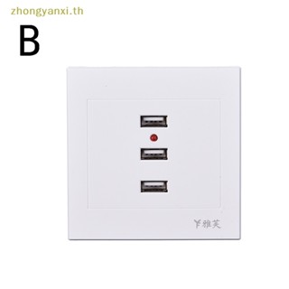 Yanxi แผงซ็อกเก็ตชาร์จ USB 2 3 4 6