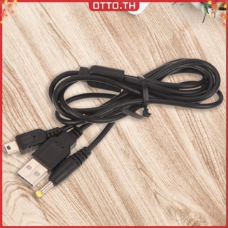 ✾ออตโต้✤【คุณภาพสูง】 1.2 ม. 2 in 1 USB ถ่ายโอนข้อมูล ซิงค์ข้อมูล สายชาร์จ สายไฟ สําหรับ Sony PSP AU