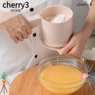 Cherry3 ตะแกรงร่อนแป้ง แบบสเตนเลสสตีล ทนทาน