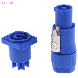 Flyup แผงปลั๊กเชื่อมต่อเสียง 3P Type A NAC3FCA+NAC3MPA-1 2 ชิ้น ต่อชุด