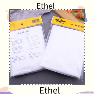 Ethel1 ผ้าขนหนู ผ้าฝ้าย ผ้าตาข่าย สีขาว สําหรับนึ่งขนมปัง