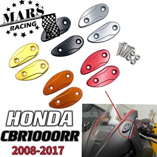 ฝาครอบกระจกมองหลัง อุปกรณ์เสริม สําหรับรถจักรยานยนต์ HONDA CBR1000RR 2008-2016 2017