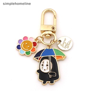 [simplehomeline] แฟชั่น Spirited Away No Face Man การ์ตูน ไร้หน้า ผู้ชาย พวงกุญแจ ผู้หญิง โลหะ ดอกไม้ ซากุระ พวงกุญแจ กระเป๋า พวงกุญแจ ของขวัญ เครื่องประดับ พร้อมส่ง