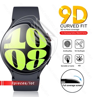 3PCS 9D Curved Soft Hydrogel Film For Samsung Galaxy Watch6 Classic 47MM 43MM 44MM 40MM 2023 Screen Protector Not Tempered Glass