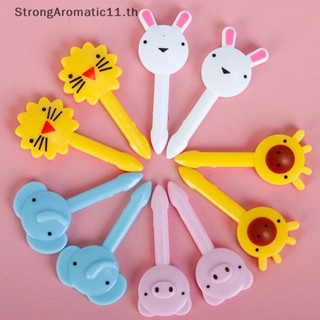 Strongaromatic ส้อมจิ้มผลไม้ ลายการ์ตูน ขนาดเล็ก สุ่มสี สําหรับตกแต่งงานปาร์ตี้