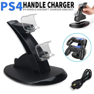 Dual Controller Charger Dock Stand Charging Station for Playstation 4 PS4