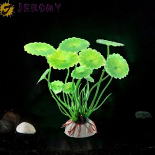 Jeromy พืชน้ําปลอม พลาสติก สีม่วง แดง เขียว 10 ซม. สําหรับตกแต่งตู้ปลา