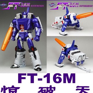 [New product in stock] FansToys Transformers MP toy robot FT16M metal color shattering SD36