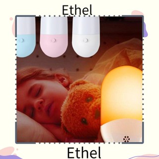 Ethel1 โคมไฟ Led อัตโนมัติ ป้องกันสายตา มีเซ็นเซอร์ตรวจจับการเคลื่อนไหว