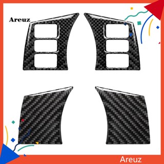 Are สติกเกอร์คาร์บอนไฟเบอร์ กันน้ํา มีกาวในตัว สําหรับติดพวงมาลัยรถยนต์ Nissan 350Z 2003-2009 4 ชิ้น