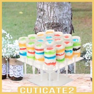 [Cuticate2] ขาตั้งขนมหวาน 16 หลุม สําหรับงานแต่งงาน ปาร์ตี้ฮาโลวีน