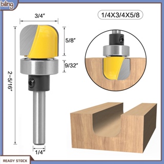 {biling} 1/4 นิ้ว / 6 มม. ก้านแข็ง มิลลิ่งคัตเตอร์ งานไม้ เราเตอร์บิตช่างไม้ เครื่องมือ