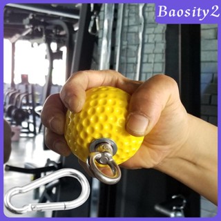 [Baosity2] ลูกบอลดึงข้อต่อคาราบิเนอร์ กันลื่น แข็งแรง สําหรับออกกําลังกาย แขน ร่างกาย ด้านบน