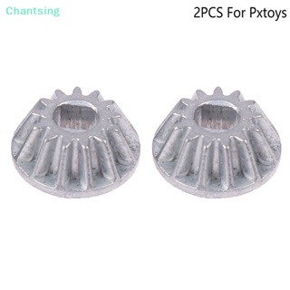 &lt;Chantsing&gt; อะไหล่เพลาเกียร์ PX9300-05B สําหรับรถบังคับ Pxtoys PX9300 PX 9300 9301 9302 1/18 2 ชิ้น