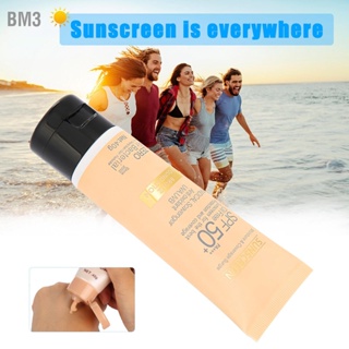 BM3 ครีมกันแดด SPF50++ Sun UV Radiation Protection Block Moist Whitening Screen