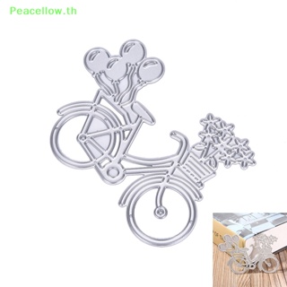 แผ่นแม่แบบโลหะ ฉลุลาย Peacellow Bicycle สําหรับตกแต่งสมุด กระดาษ การ์ด อัลบั้มรูปภาพ งานฝีมือ TH