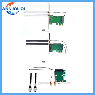 Ann อะแดปเตอร์แปลงการ์ดเครือข่าย WiFi PCI-E เป็น PCIE ไร้สาย ขนาดเล็ก