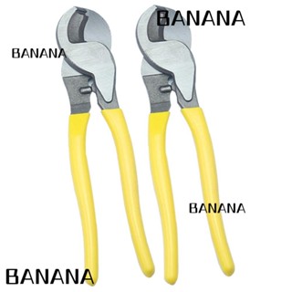 Banana1 เครื่องตัดสายไฟ 45# เหล็ก 10 นิ้ว สําหรับสายเคเบิล ทองแดง อลูมิเนียม 2 ชิ้น