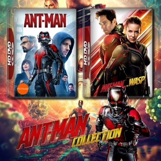 หนังแผ่น 4K Ant-Man มนุษย์มดมหากาฬ 1-2 4K หนัง มาสเตอร์ เสียงไทย (เสียง ไทย/อังกฤษ ซับ ไทย/อังกฤษ) หนังใหม่ 4K UHD