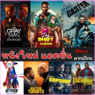 ใหม่! บลูเรย์หนัง Bluray บลูเรย์ หนัง แอคชั่น หนังบลูเรย์ ภาพยนตร์ (พากษไทย/อังกฤษ/ซับ ) #2 หนังใหม่ (เสียง EN/TH | ซับ