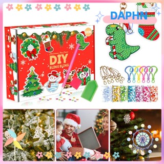 Daphs 8/9/15 ชิ้น กล่องของขวัญคริสต์มาส DIY พวงกุญแจปักตกแต่งบ้าน