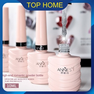 ANNIES UV Nail Polish ยาทาเล็บสะท้อนแสงแฟลชใหม่ไม่หลุดง่าย Long-lasting Fine Glitter Star Nail Polish Top1Store