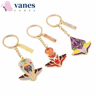 Vanes1 พวงกุญแจ จี้การ์ตูนอนิเมะ Evangelion Jewlery Ayanami Rei สําหรับตกแต่งภายในรถยนต์