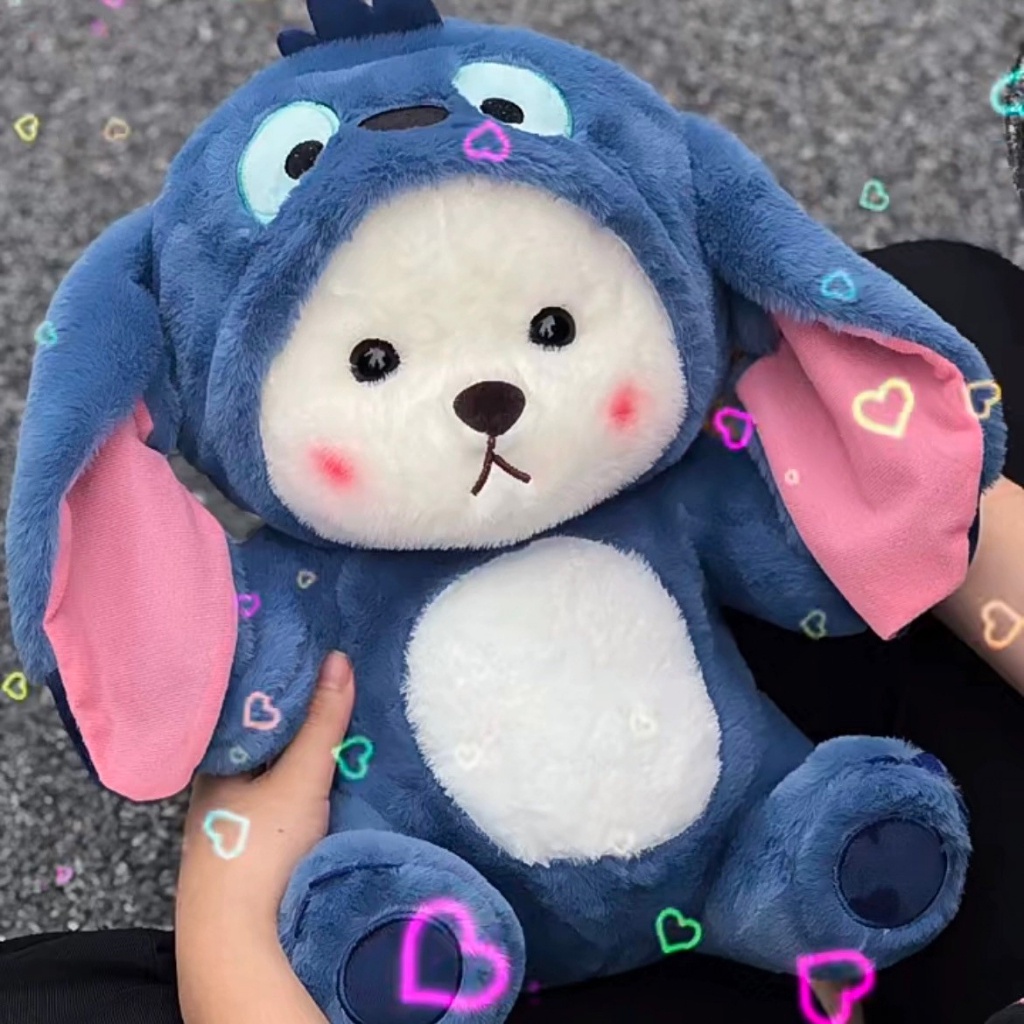 ตุ๊กตาหมีถอดหมวกได้ ตุ๊กตาหมีใส่ชุดสติช ตุ๊กตาน่ารัก ของขวัญLina Bear