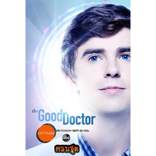 หนังแผ่น DVD The Good Doctor Season 2 ซับ ไทย ครบชุด (เสียง อังกฤษ | ซับ ไทย) หนังใหม่ ดีวีดี