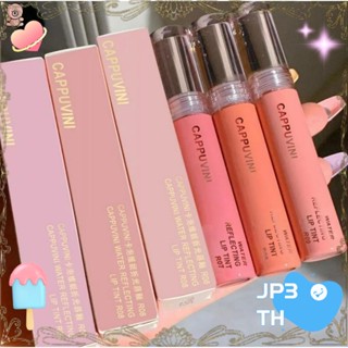 ใหม่ ลิปสติก ลิปกลอส เพิ่มความชุ่มชื้น กันน้ํา ติดทนนาน 6 สี JP3