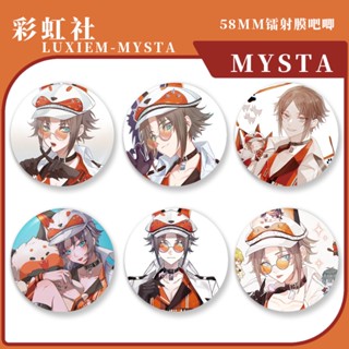 เข็มกลัด ทรงกลม ลายอนิเมะ Nijisanji EN Mysta Kawaii Ita ขนาด 58 มม. สําหรับตกแต่งโต๊ะทํางาน เก็บสะสม