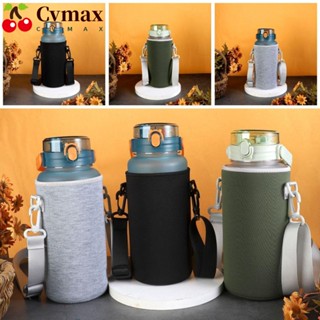 Cvmax ปลอกหุ้มขวดน้ําสุญญากาศ พร้อมสายคล้อง สําหรับเล่นกีฬากลางแจ้ง